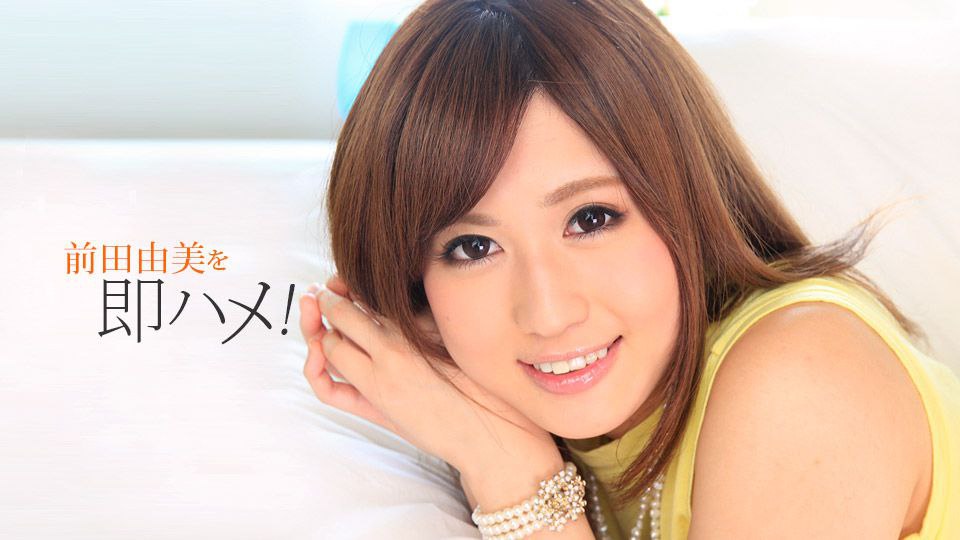 MKMP-523 ～聖パイパンヌ学園～ つるつる無毛マ●コでボクを魅了する美少女たちの夢のパイパン学園ハーレム